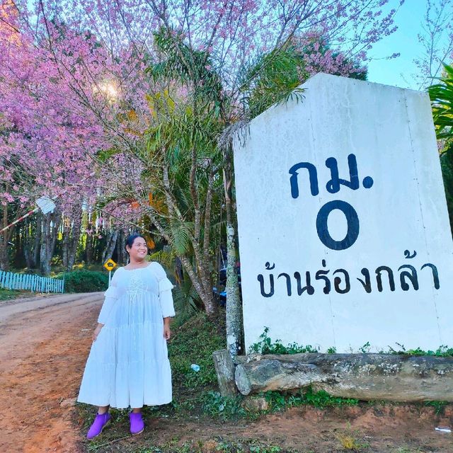 บ้านร่องกล้า