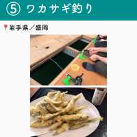 【岩手】行ってよかった岩手の観光地6選