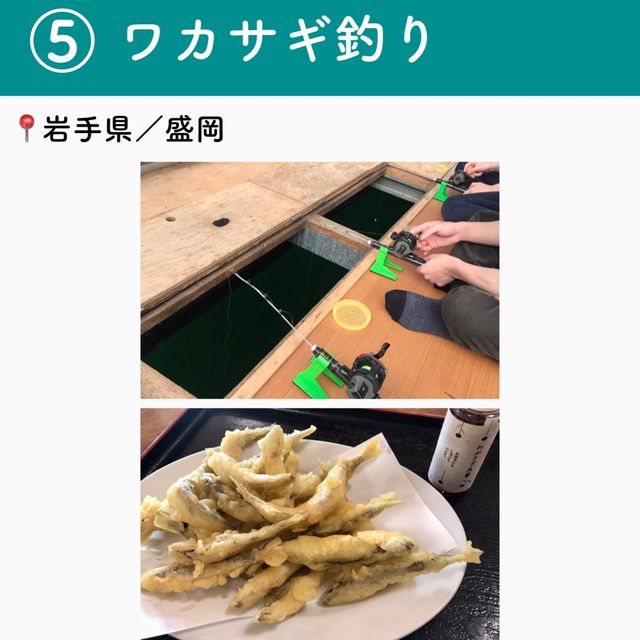 【岩手】行ってよかった岩手の観光地6選