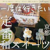 【一度は行きたい】京都・嵐山の絶品和スイーツを堪能してきた！