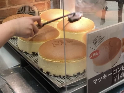 大阪 りくろーおじさんのチーズケーキ Trip Com Osaka Travelogues