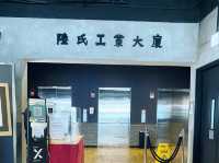 屯門貝爾特酒店