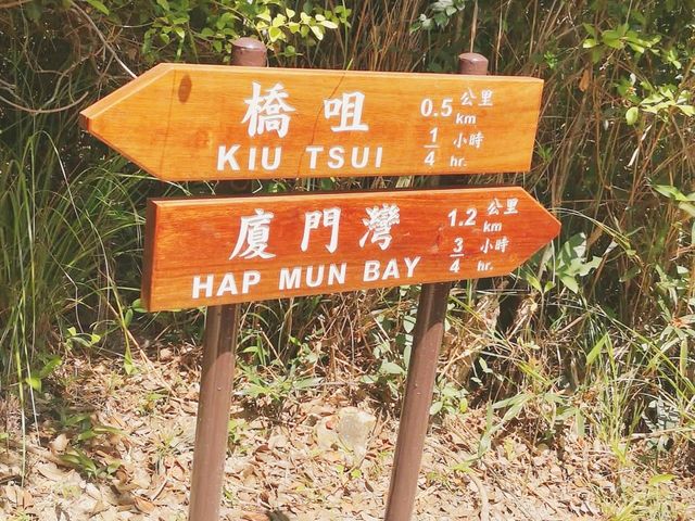 橋咀洲