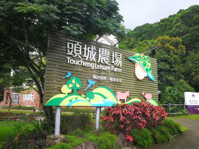 宜蘭頭城農場，有吃又有玩，最棒的親子高CP值農場！