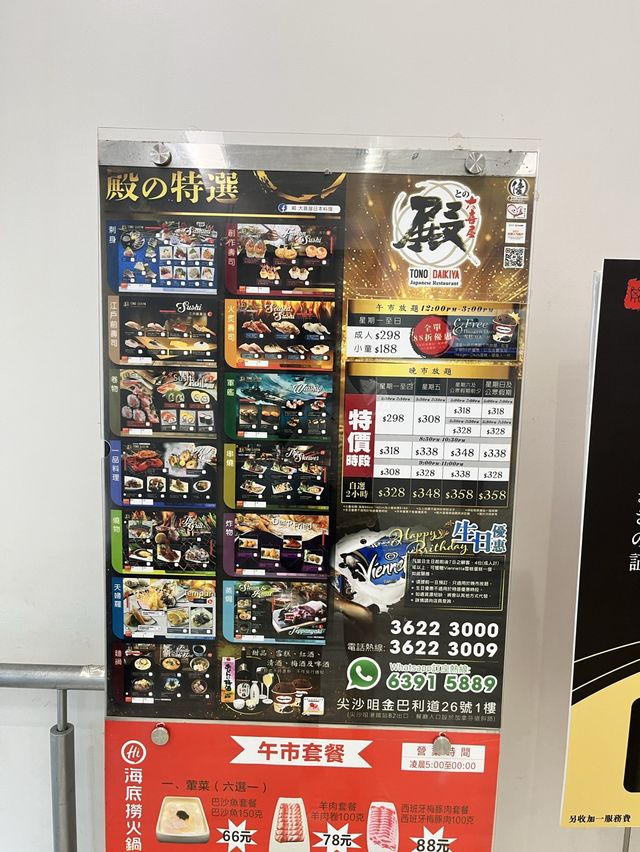 💕 尖沙咀殿級放題仼食拖羅+和牛❗️