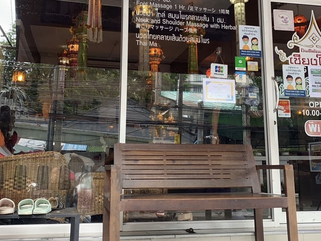 CHIANG MAI MASSAGE 