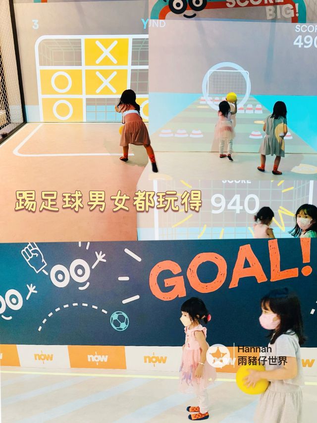 最新室內遊樂場