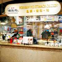 Shen Xi Fish Maw Pig Stomach Chicken