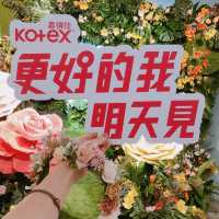 逛逛發現走進美麗世界🌺🌸來自未來的Kotex花園🌼🌻