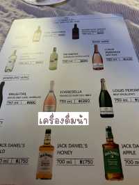 รีวิวร้านสุดต๊าช ที่จะทำให้ค่ำคืนของคุณไม่เหงาอีก