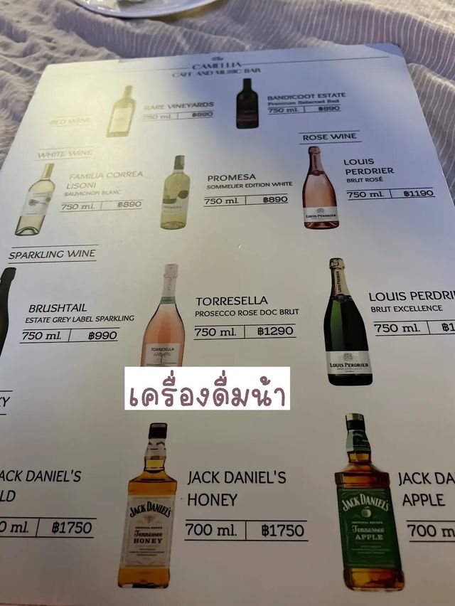 รีวิวร้านสุดต๊าช ที่จะทำให้ค่ำคืนของคุณไม่เหงาอีก