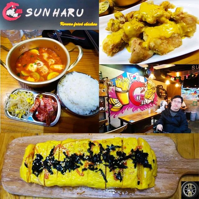 長沙灣性價比高嘅韓國菜餐廳！