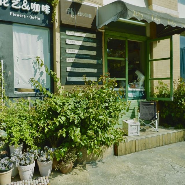藏於小社區的園藝咖啡店