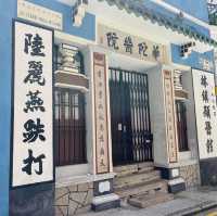 藍屋