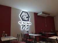 ข้าวมันไก่ป้าจ๋า 23 ชั่วโมง นครปฐม