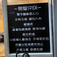 宜蘭平價日本料理「樂屋」讓您驚豔的老滋味！