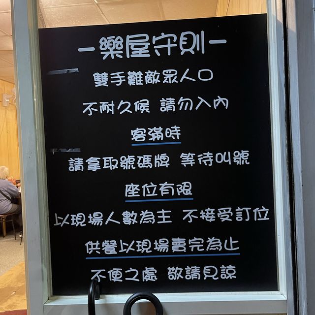 宜蘭平價日本料理「樂屋」讓您驚豔的老滋味！