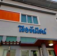 โขงซันไชน์ Khong Sunshine Hotel