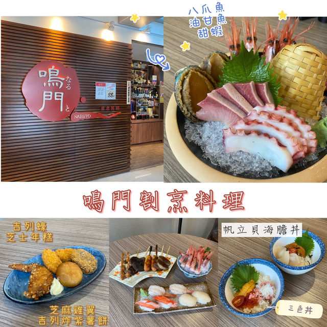 週末半自助日式放題😍