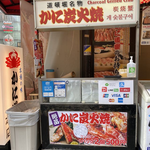 【大阪】一度は見ておきたい大阪のシンボル
