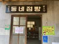 아이와 어른들 모두가 좋아할 울산여행지