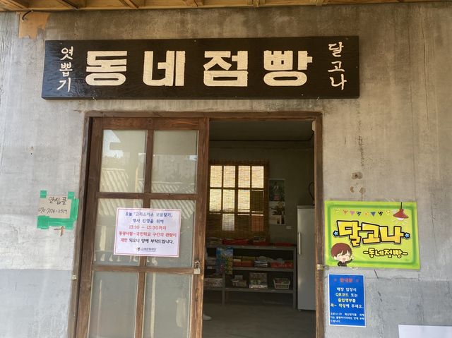 아이와 어른들 모두가 좋아할 울산여행지