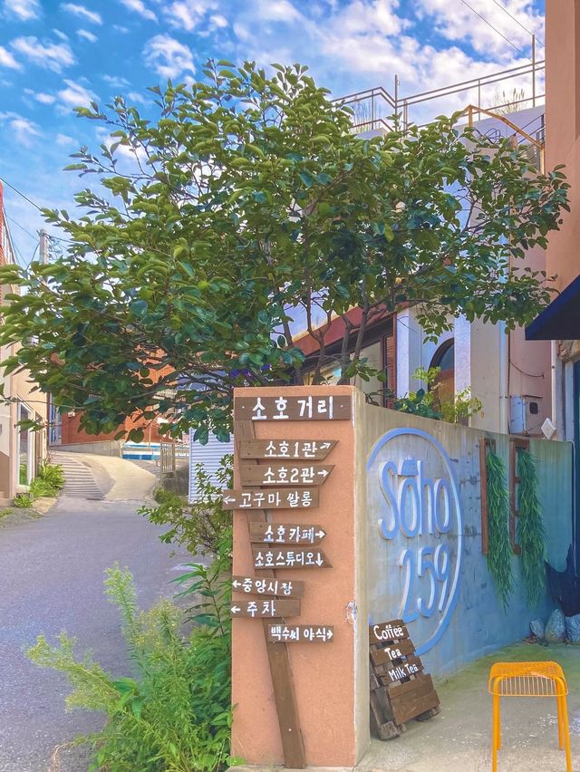 요즘 속초 핫플이라는 이 곳, 속초소호거리✨