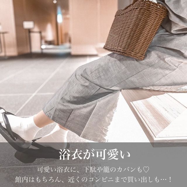 露天風呂付き！コスパホテル