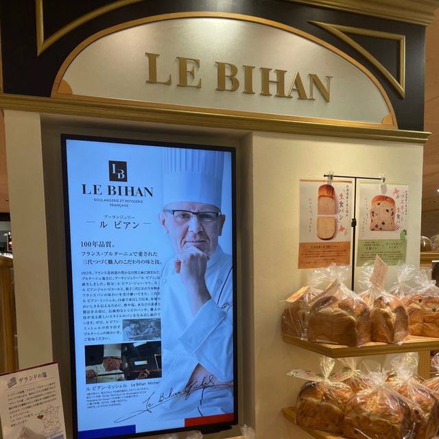【大阪・梅田】阪神百貨店｜コスパ◎ルビアン🥐🥖