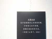 愛之後存在 小說 x 插畫創作展覽