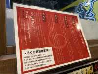 福岡でも北九州のラーメン屋さん『ろくの家』