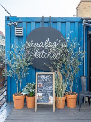Common Ground Restaurant, Analog Kitchen Review!