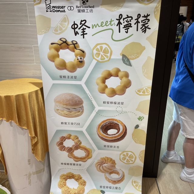 超美味甜點 統一多拿滋 好愛這個風味