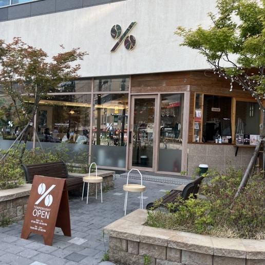 韓国 おしゃれコーヒーチェーン店 | Trip.com ソウル