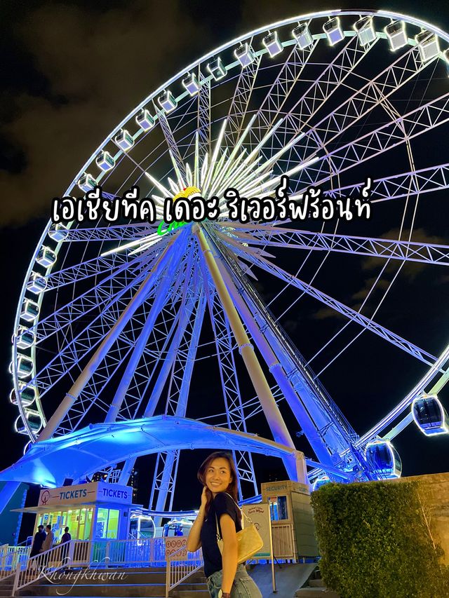 Asiatique The Riverfront