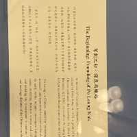 香港保良局历史博物馆