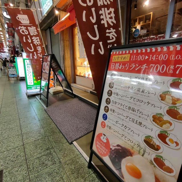 【大阪 天六】甘〜い香りに包まれて😊