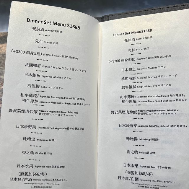 平安夜下的高質鐵板燒晚宴