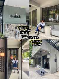 🏚️คาเฟ่หลายมิติ💥จากตึกร้างสู่ทะเลส่วนตัว🌊วิวดีเ