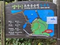 #제주도 도두봉. 바다를 보며 걷는 산 속 공원