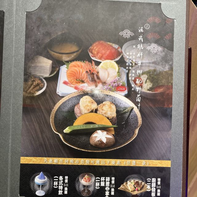 💕將軍澳高質omakase榻榻米日式餐廳