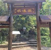 清明上山觀壯闊山景