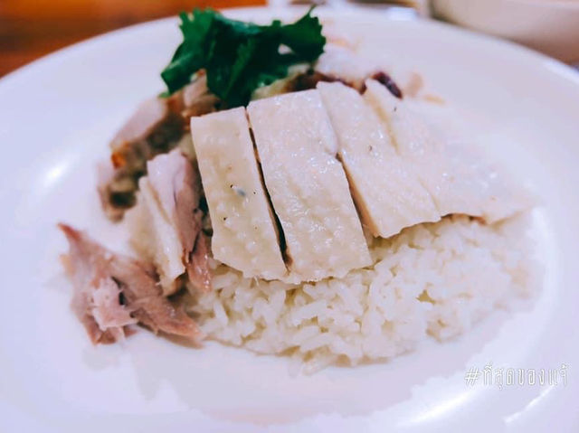 โกตี๋ข้าวมันไก่ในตำนานอุทัยธานี
