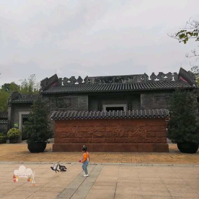 行到腳軟既荔枝角公園