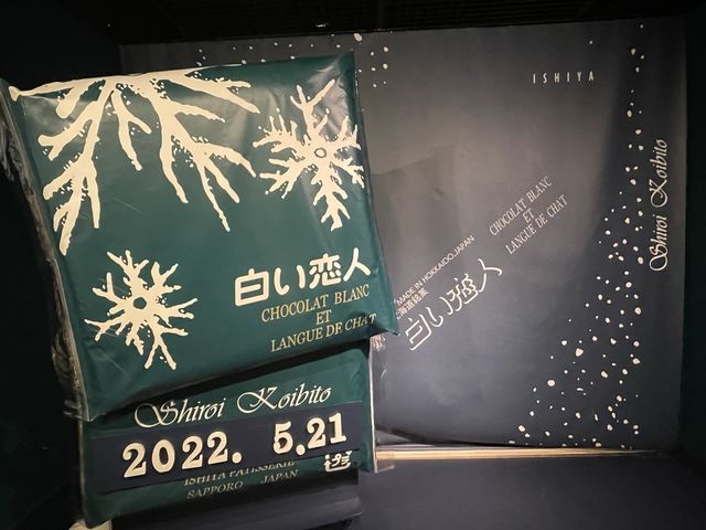 【白い恋人パーク】歴史が学べるチョコトピアエリア
