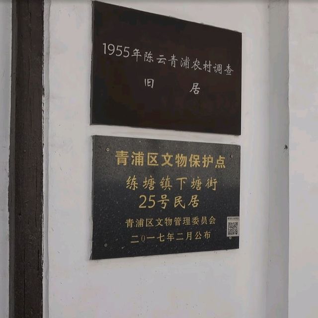 上海旅游：练塘古镇