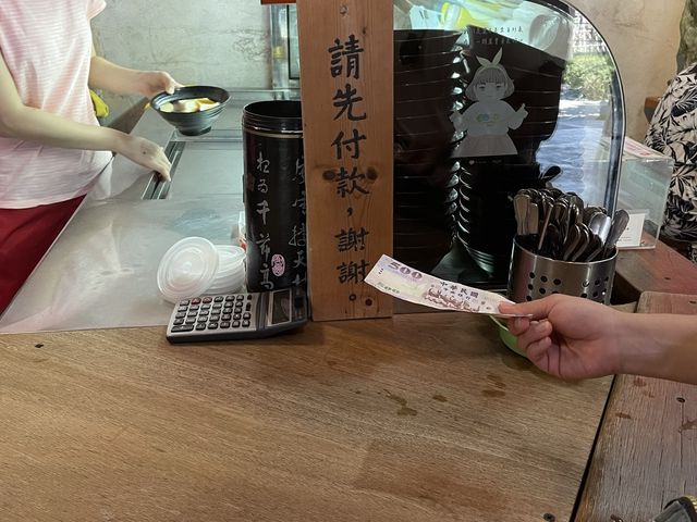 台東海線必吃 成功豆花