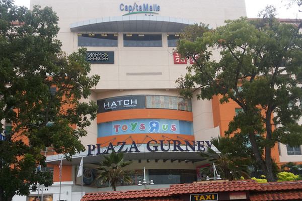 Toys r us gurney plaza deals