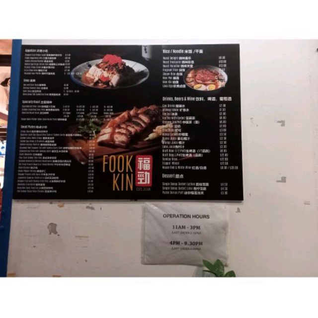 Trendy Roasted Meat Place @ SG