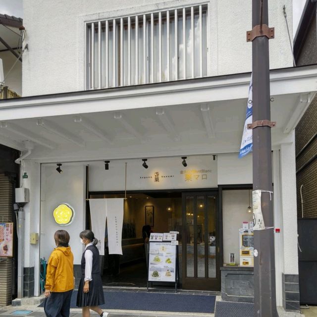 ふわふわモンブラン香果